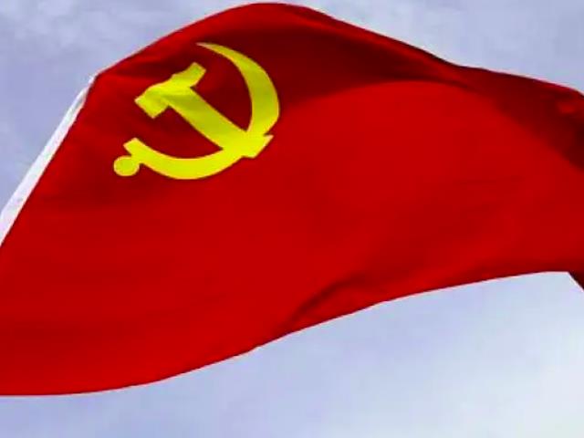 熱烈慶祝中國(guó)共產(chǎn)黨成立101周年