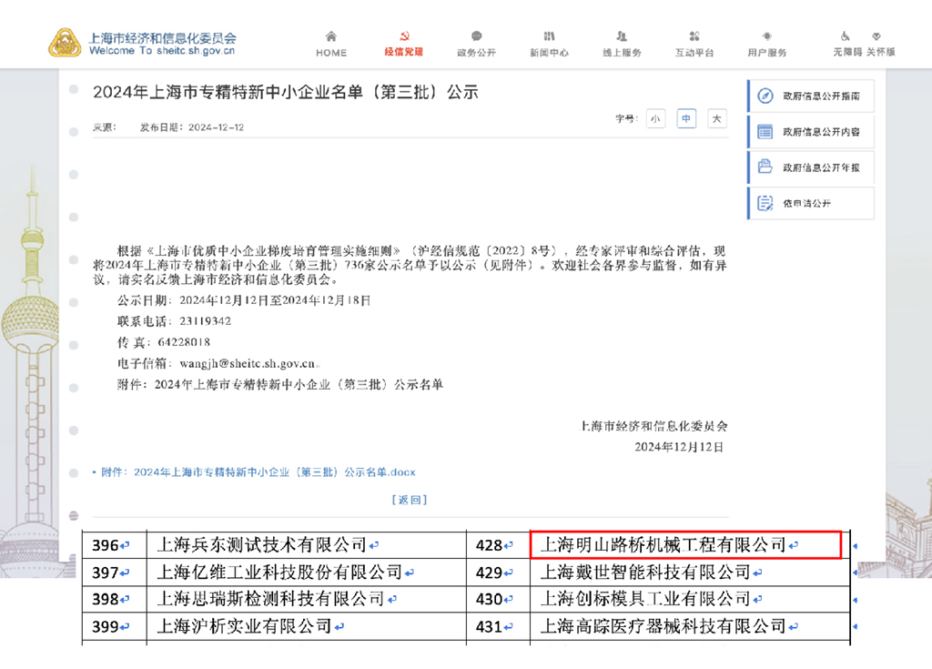 1網頁圖.jpg